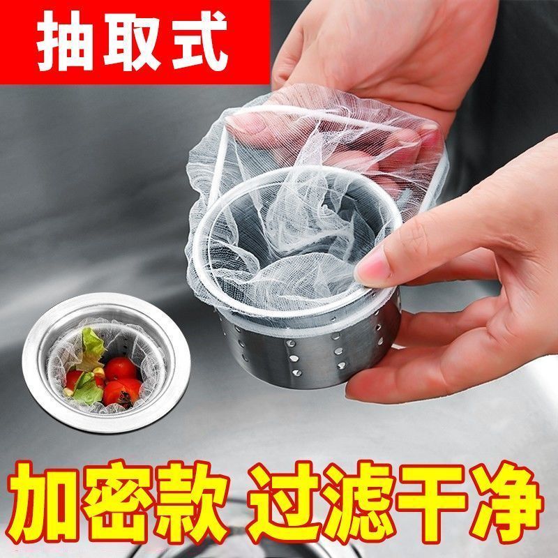厨房水槽下水道隔渣过滤网