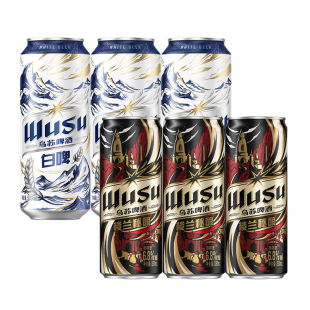 夺命大乌苏啤酒楼兰秘酿啤酒白啤听装瓶装节日聚餐畅饮送礼