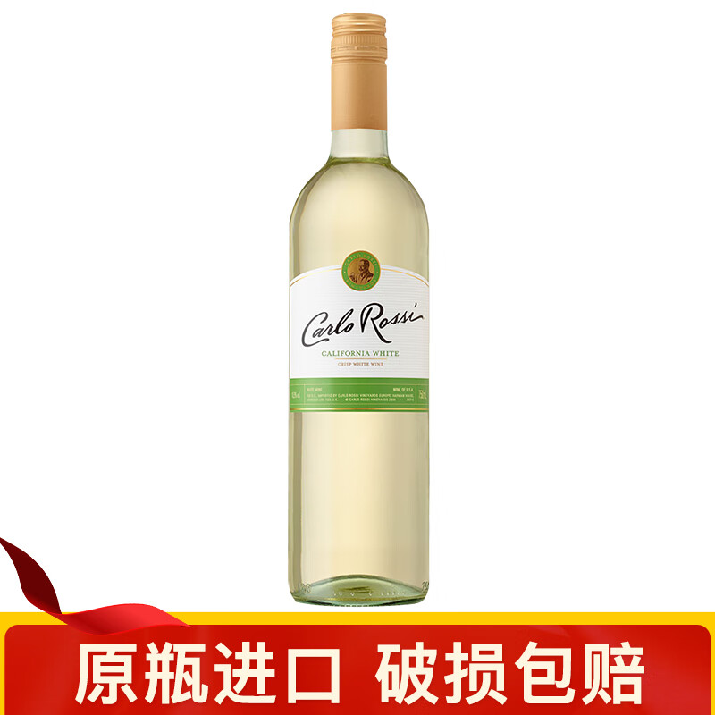 美国加州乐事清爽白葡萄酒原瓶进口洋酒聚会送礼750ml