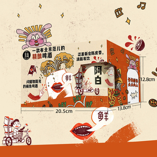 嘉士伯京A阿白小麦啤酒国产精酿白啤330ml 6罐礼盒