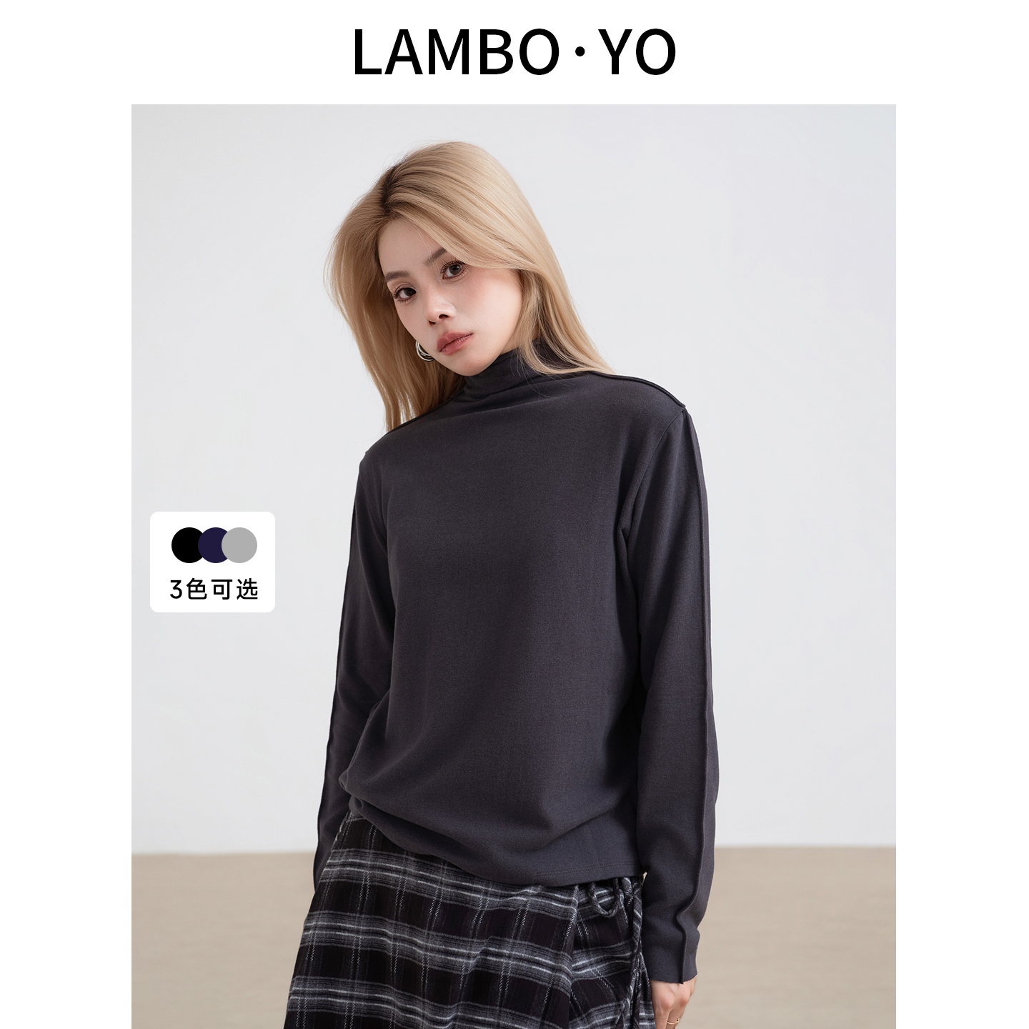 简约高领解构设计绒感针织衫