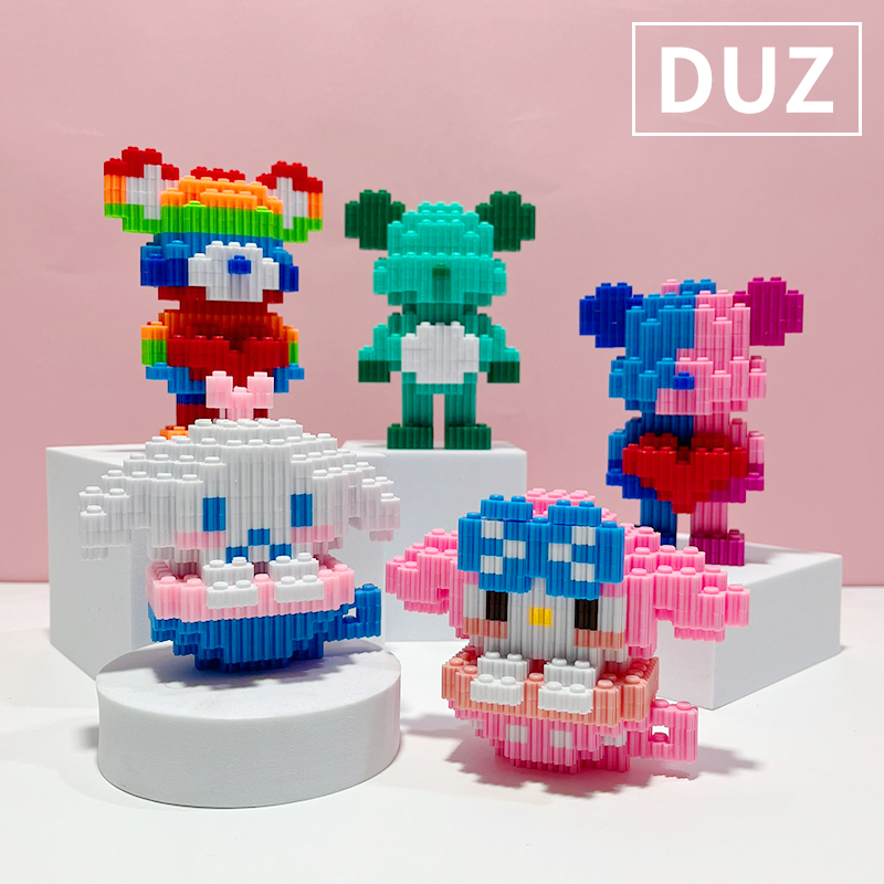 串联拼插积木DUZ小颗粒益智玩具