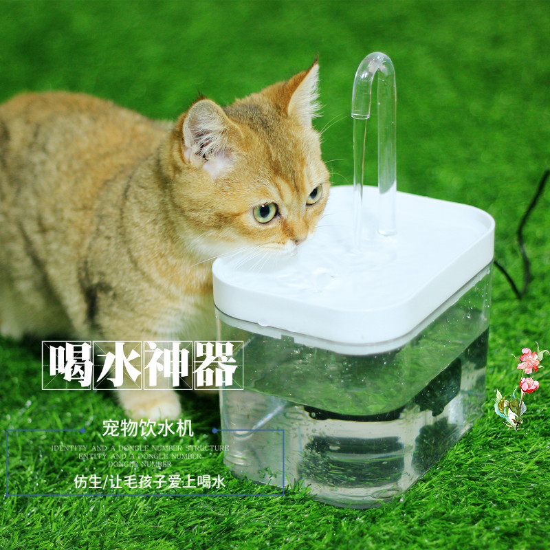 花螗季猫咪饮水机自动循环宠物饮水器流动不插电智能立式喝水神器
