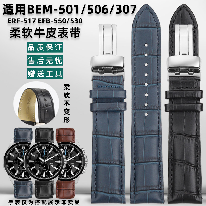 适配卡西欧真皮手表带男款2022