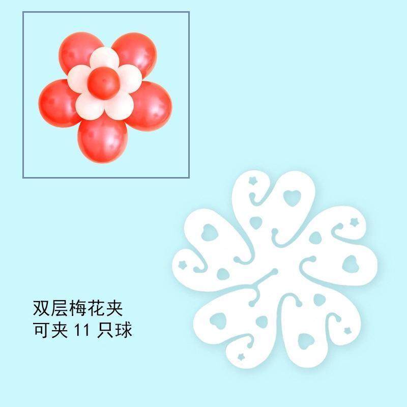 加厚双层气球花朵造型梅花夹子汽球卡扣婚庆结婚生日布置装饰用品,节庆用品/礼品,堵门/游戏道具,淘宝优惠券,粉丝福利购,淘宝优惠卷