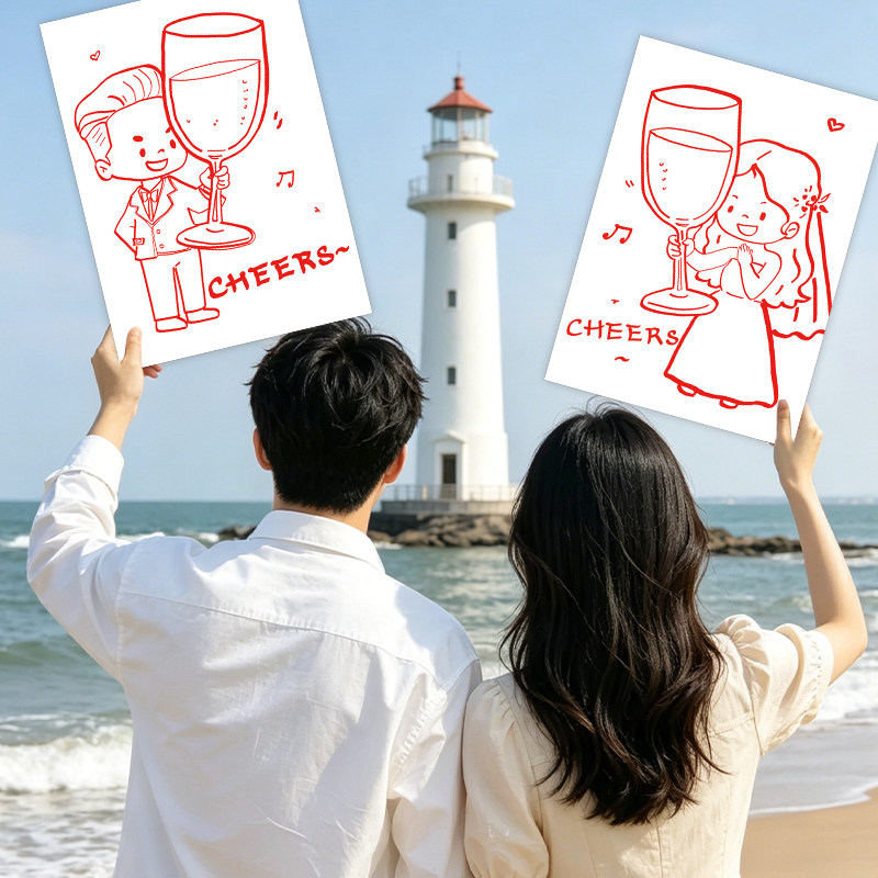 结婚订婚拍照道具领证卡通喜字卡片摆拍神器婚礼求婚领证拍摄手持