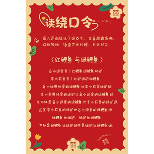接亲绕口令游戏卡通关卡整蛊新郎问答卡快问快答堵门道具套装婚礼