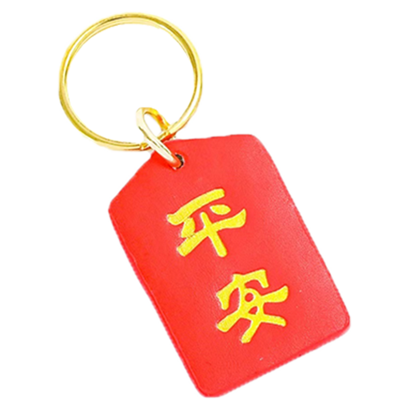 牛皮钥匙扣平安喜乐车挂件刻字真皮复古精致好运牌创意手工定制