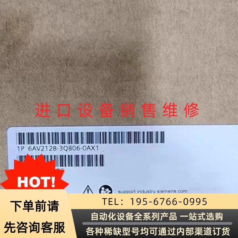 6AV2128-3QB06-0AX1议价产品