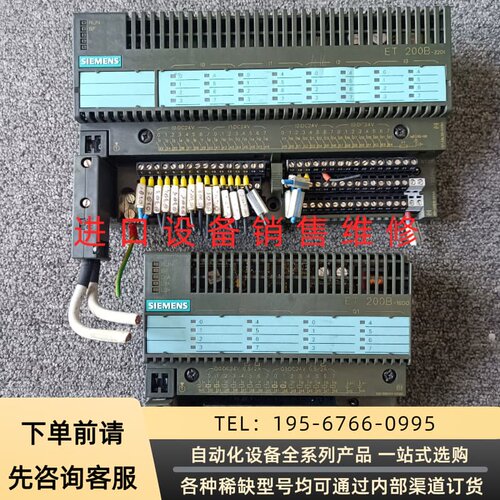 可维修ET 200B-32DI ET 200B-16DI议价