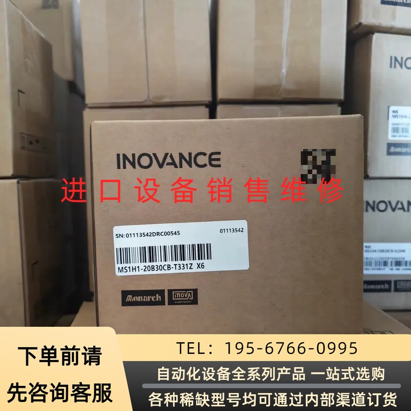 汇川伺服电机议价产品