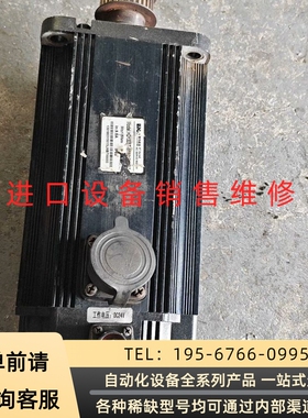 凯恩帝值伺服电机带刹车，HD130ST-M15015LM议价产品