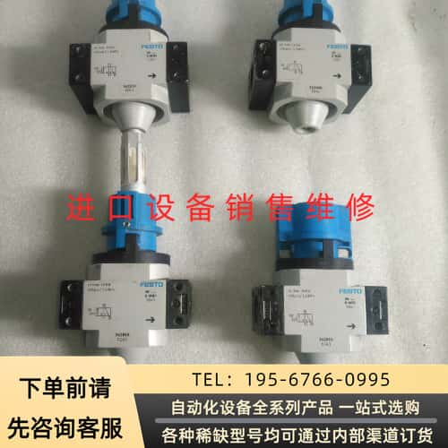 费斯托 德国FESTO 开关阀 162810 HE-1/2-议价产品
