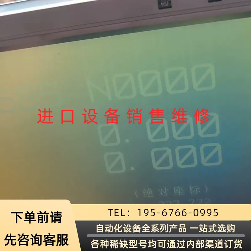 夏普LM64P101R屏幕，适用于发那科，凯恩帝K1Ti，K议价产品