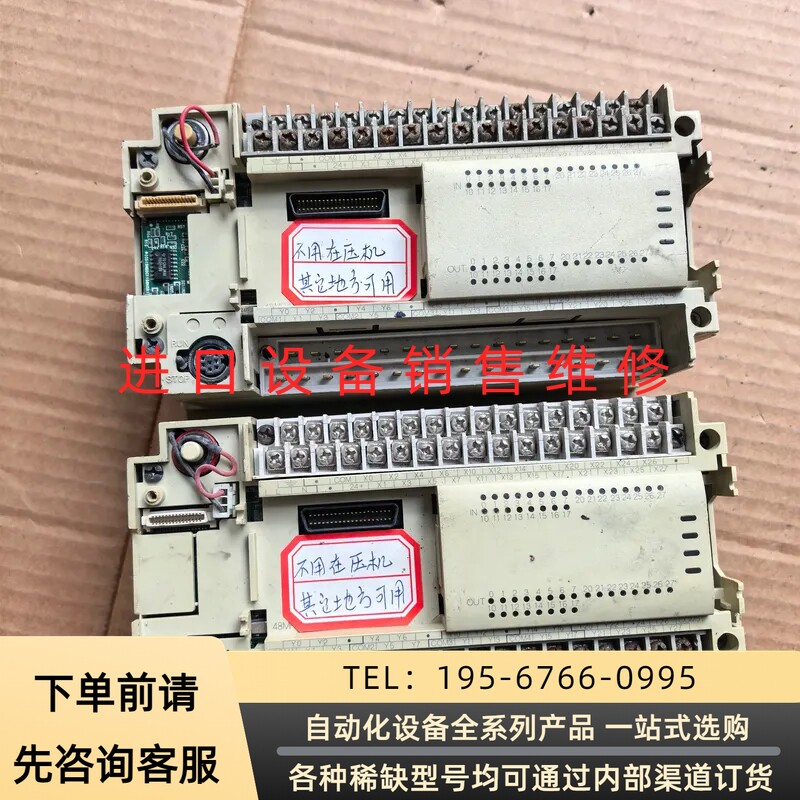 三菱PLC主机FX2N-48MR-001,实物拍摄,议价产品