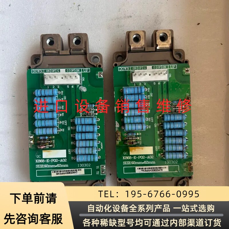 富士晶闸管模块2MBI450VN-120-50，450A 1议价产品