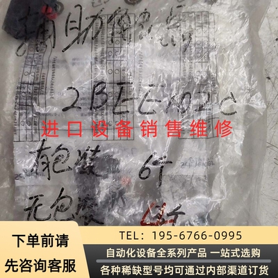 触点 ZBEE102C ：12 ：议价产品