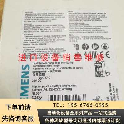 3RF2920-0FA08 负荷监控 BASIS 电流范围议价产品