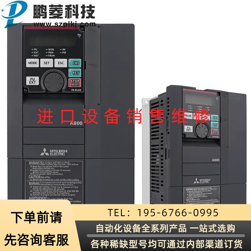 三菱变频器FR-A820-1.5K-1代替FR-A7议价产品