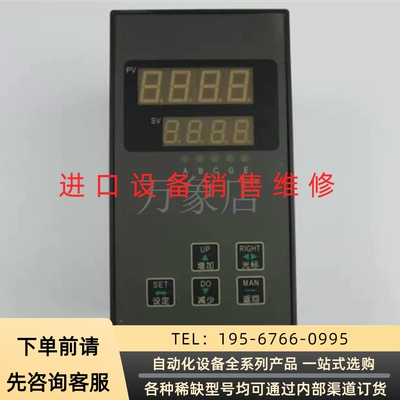 上海惠安 智能仪表 SLRB1117102PAS 智能数显控议价产品