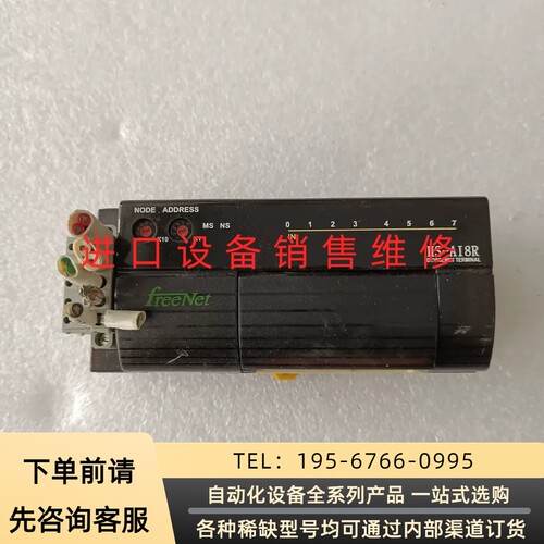 HANYANG SYSTEM HS-AI8R DeviceN议价产品
