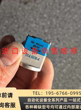 费斯托FESTO气缸 HGPM-08-EZ-G9 19756可维修议价