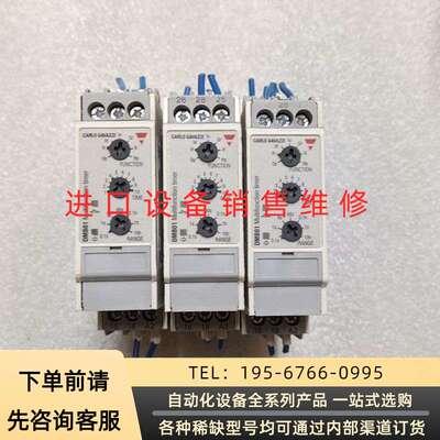 CARLO GAVAZZI DMB01DM24多功能时间继电议价产品