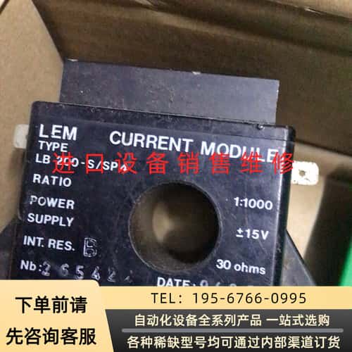 电流传感器LB 200-S/SP4 1:100议价产品
