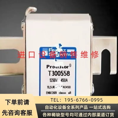 T300558 1250V 450A，PC32UD69V50议价产品