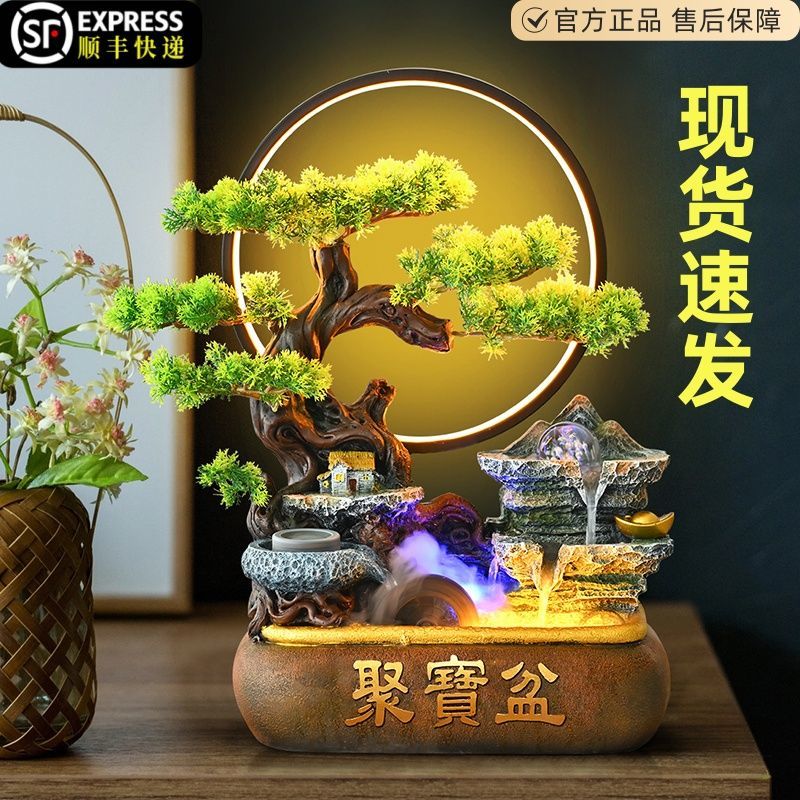 开业送礼物乔迁新居礼品聚宝盆流水招财摆件循环水客厅桌面装饰品