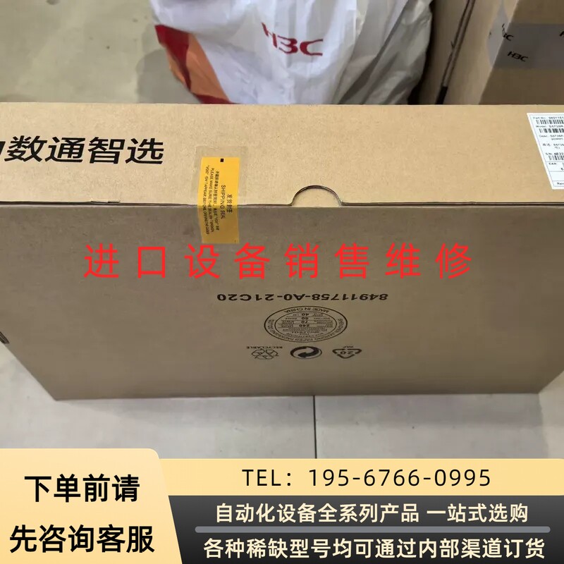 智选S5735-L48P4S-A2交换机,48个10/1议价产品