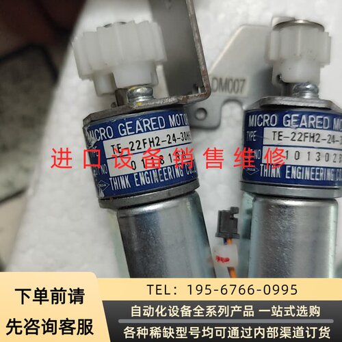 可维修TE-22FH2-24-30HE日立SR机器，。议价