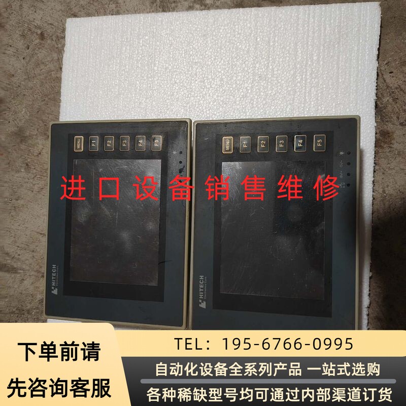 海泰克触摸屏PWS6600T-S…成色很好，功能包好，实物图议价产品