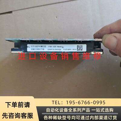 斯达，GD50PIX120C6SNA，模块，包好议价产品