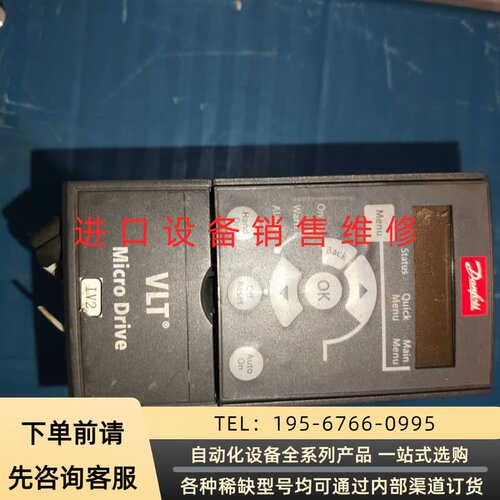 可维修丹佛斯变频器VLT Micro Drive，0.37KW，2议价