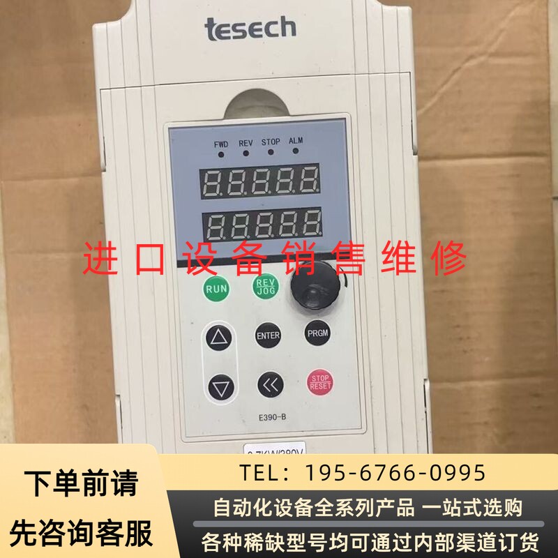 tESEch台创 通用矢量型变频器，INVERTER AC3议价产品