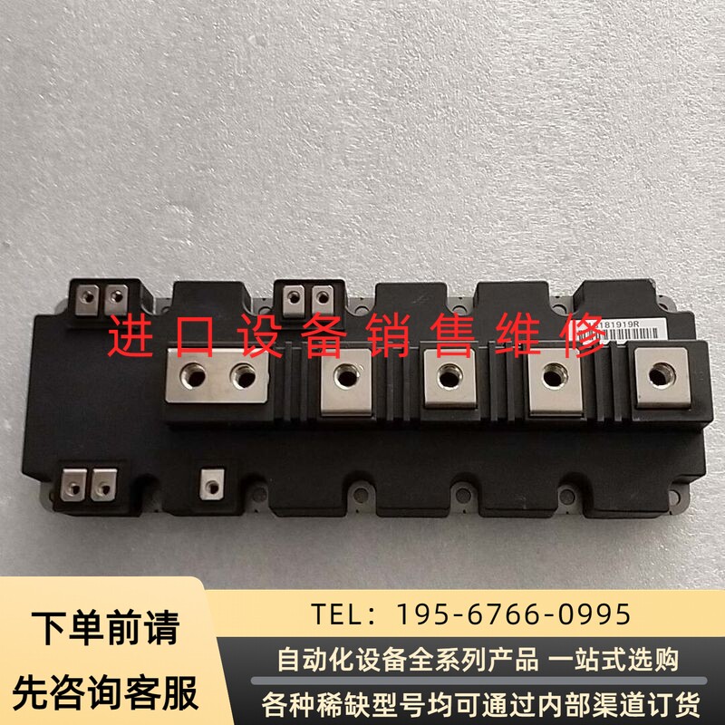 富士2MBI1400VXB-120P-54 IGBT模块，拆议价产品