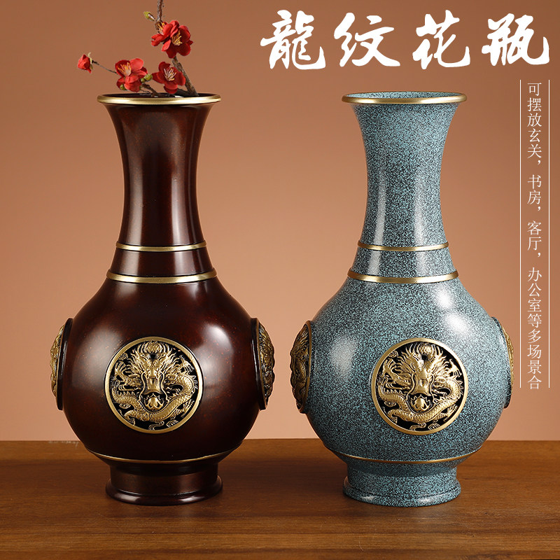 全铜雕花龙纹花瓶手工摆件装饰品家居客厅新中式工艺品干花插花器
