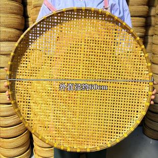 竹编簸箕烟熏簸箕晒筐竹筛老式有孔编织制品筛子收纳洗菜晾晒农家