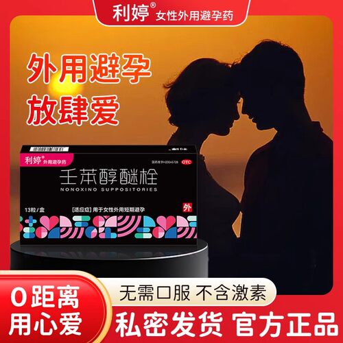 13粒下单送湿巾！！ 数量有限 送完为止