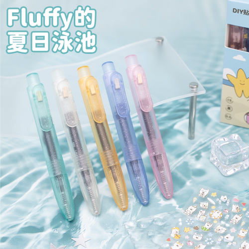 【上新】Both按动中性笔fluffy联名系列泳池派对小胖笔