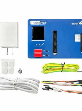 合泰烧录器e-WriterPro 2烧写器 编程器技术支持e-Writer pro2