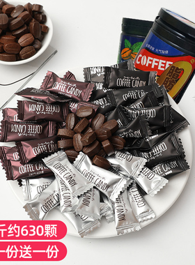 特浓咖啡糖可嚼上课防犯困糖果非提神醒脑零食正品coffee咖啡豆糖