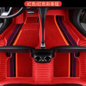 全包围脚垫2020款 私人定制汽车专车专用大包围耐磨防滑2019款 地毯