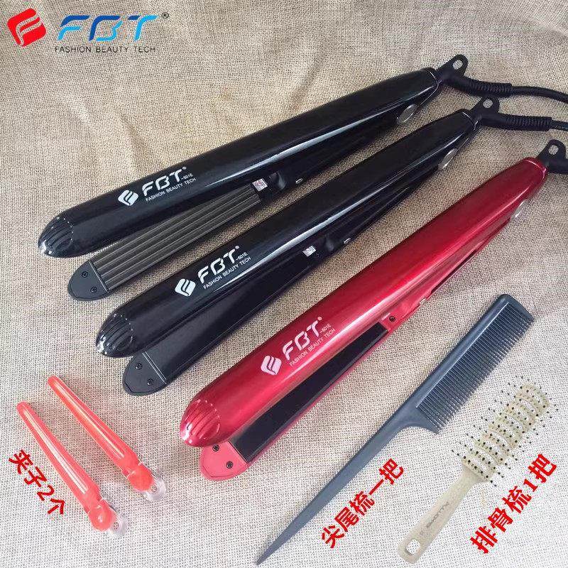 FBT直发器玉米烫刘海夹板拉直卷发不伤发专业拉直卷发蓬松玉米须
