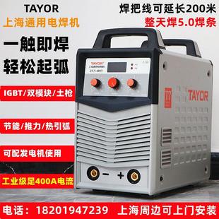 上海通用电焊机ZX7 400T逆变直流双模块工业级380V500数显315I630
