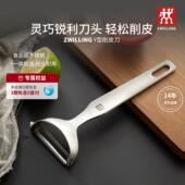 德国双人Y型削皮刀刮皮刀刮皮器刨皮刀削皮器瓜刨刨子厨房家用