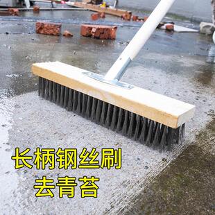 长柄不锈钢钢丝地板刷硬毛洗地刷去青苔水泥地户外院子鱼池铁刷子