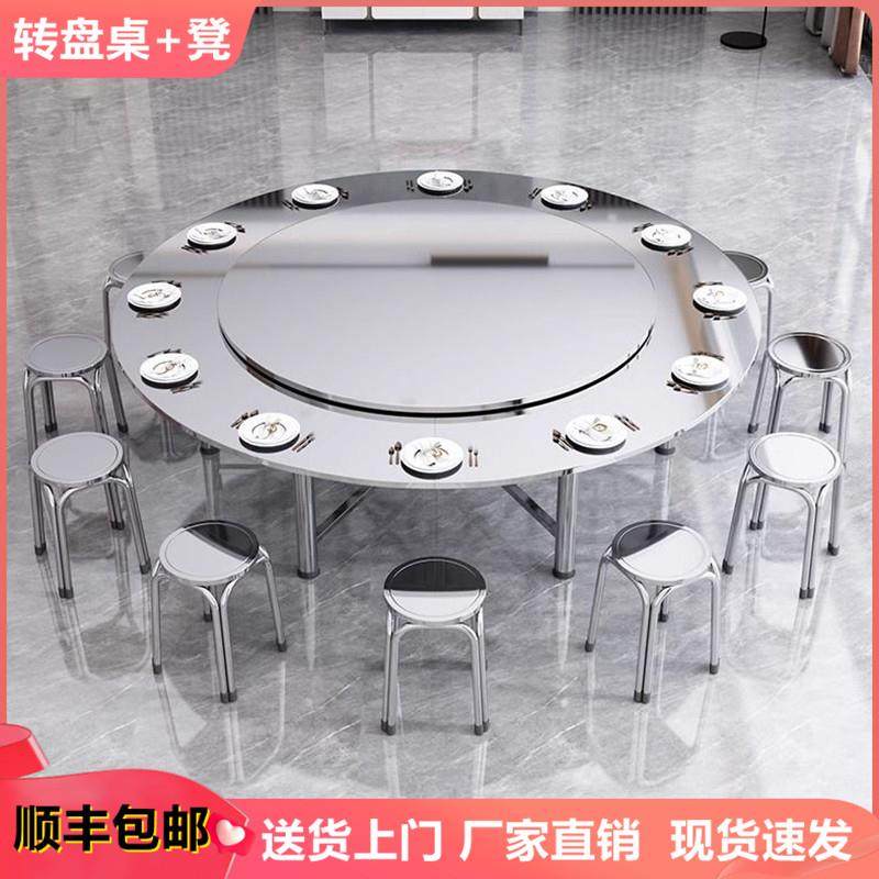 特厚304不锈钢大圆桌转盘桌子圆桌圆凳家用商用户外吃饭饭桌餐桌,住宅家具,不锈钢/PVC餐桌,淘宝优惠券,粉丝福利购,淘宝优惠卷