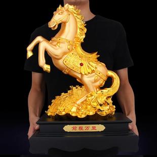 生肖马摆件大号工艺品 办公室桌面客厅家居装饰马摆设品 商务礼品